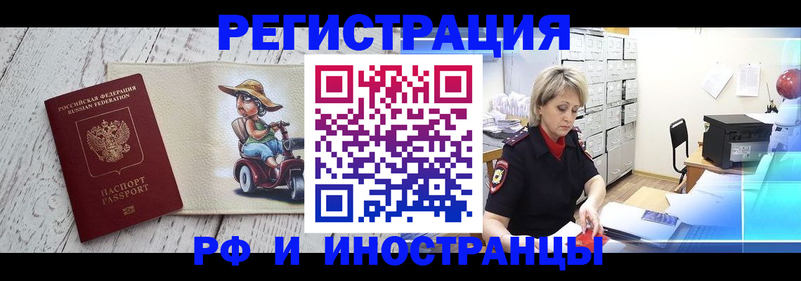 регистрация для дет. сада в Саранске